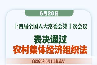 罗德里：贝林厄姆、凯恩、麦迪逊和孙兴慜本赛季表现最好